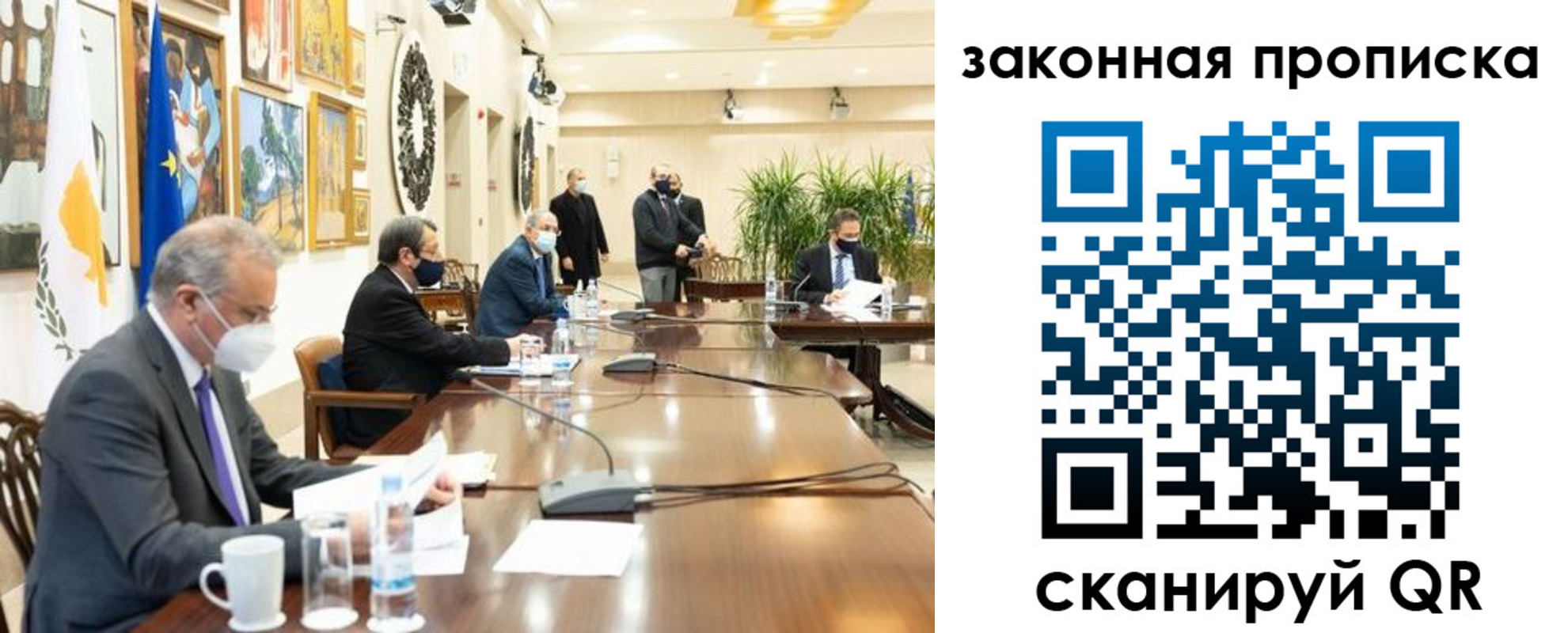 временная регистрация законно в Хилке