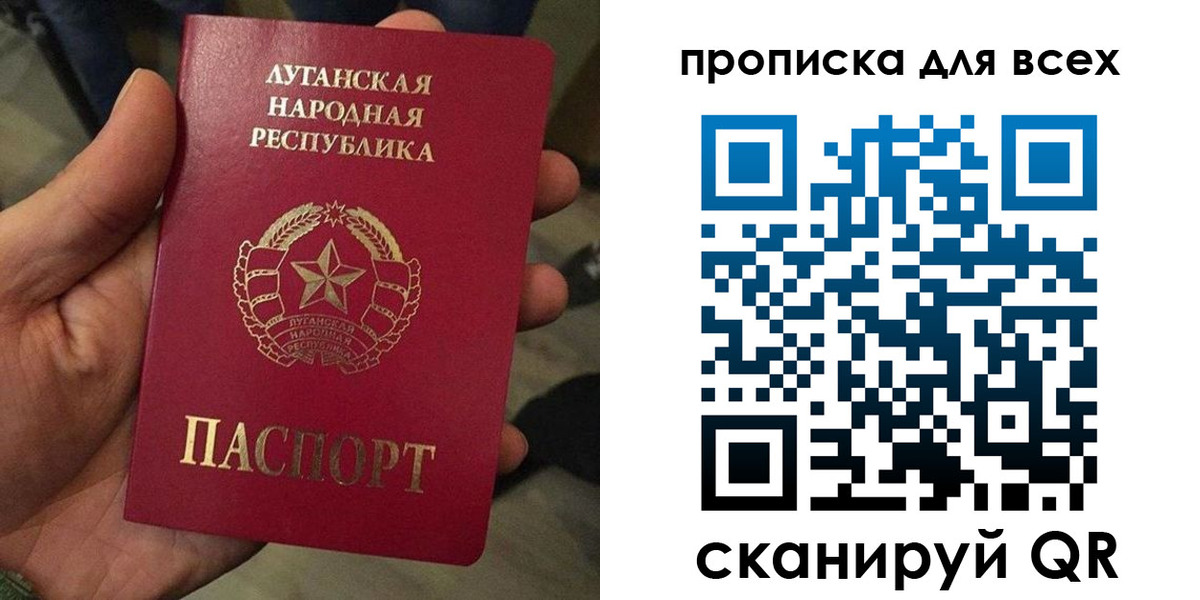 пропишу в квартире в Хилке